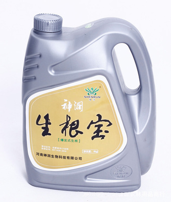生根寶