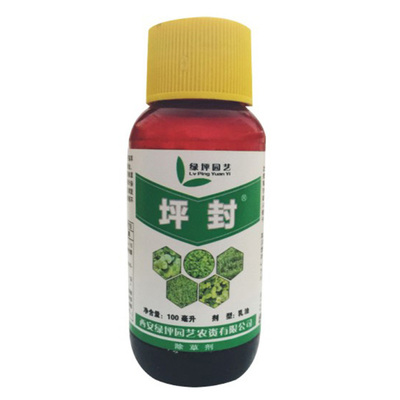 坪封