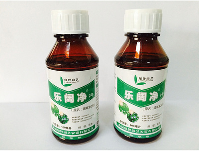 樂闊凈2號（闊草凈2號）
