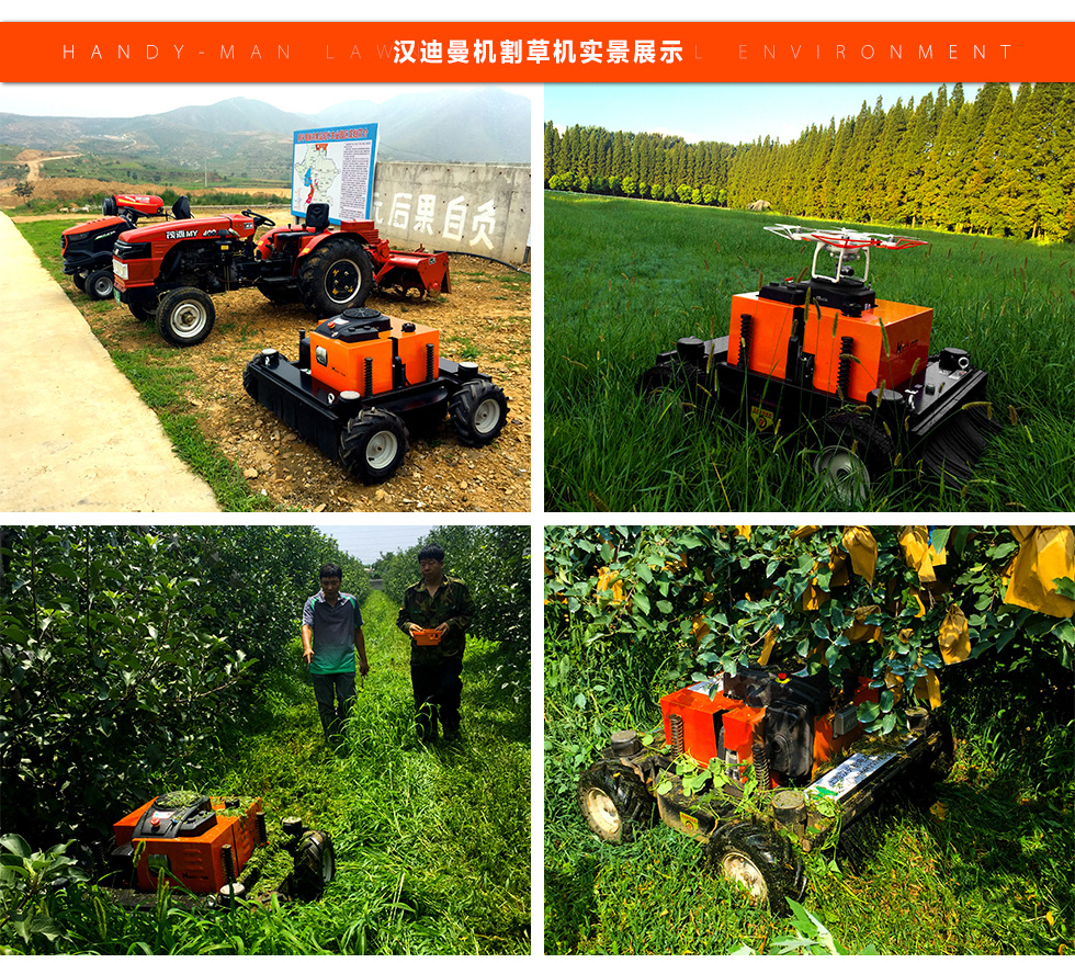 割草機(jī)14.jpg