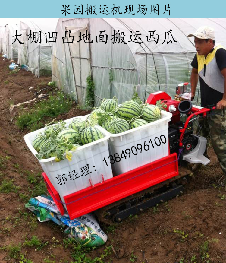 搬運機_06.jpg