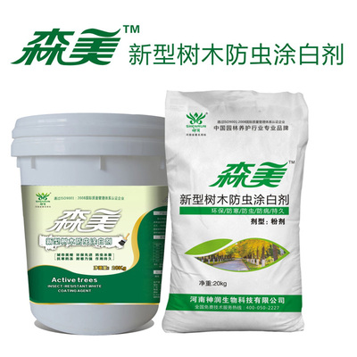 森美（涂白劑）