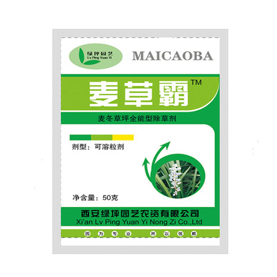 麥草霸