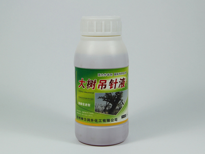 大樹吊針液