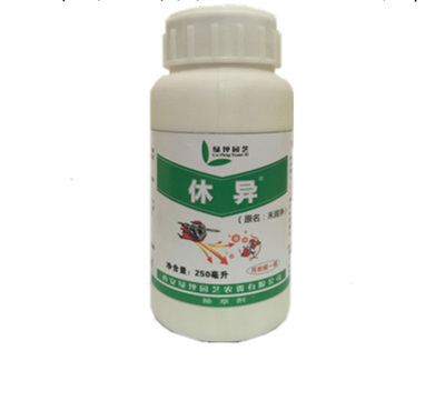 休異（禾闊凈）