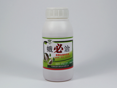 蛾必治