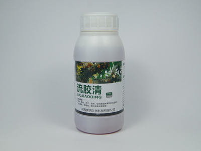 流膠清