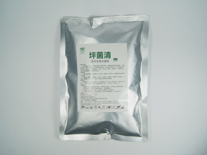 坪菌清