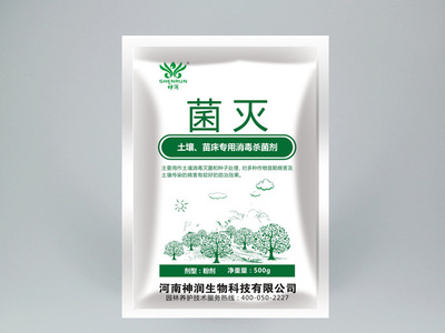 菌滅