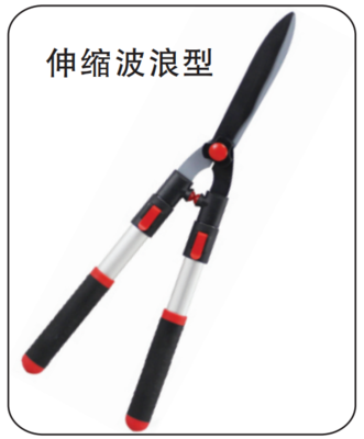 伸縮波浪型大平剪