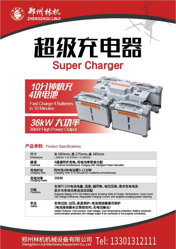 灭火吊桶--单页_画板 1 副本 5.jpg
