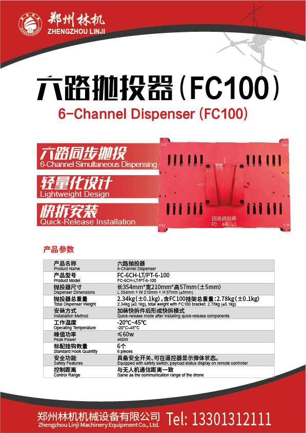 灭火吊桶--单页_画板 1 副本 10.jpg