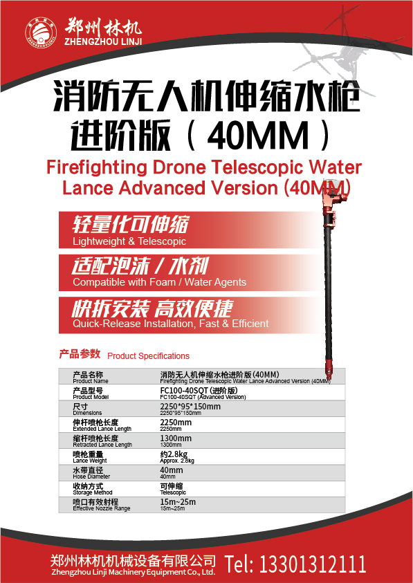 灭火吊桶--单页_画板 1 副本 8.jpg