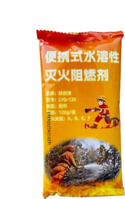 灭火阻燃剂
